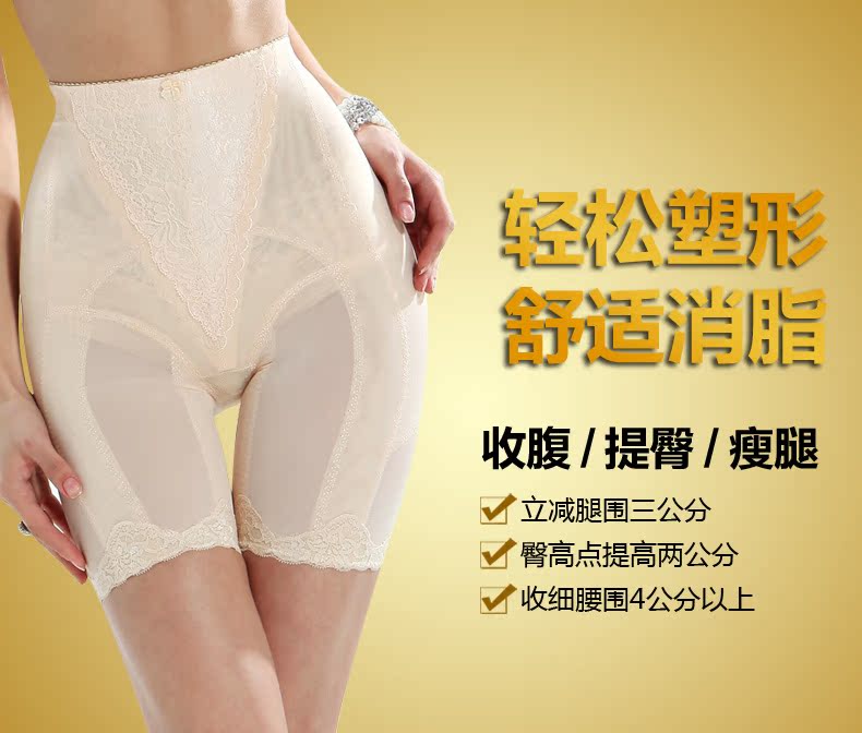 body amincissant MT303 en spandex - Ref 685441 Image 6