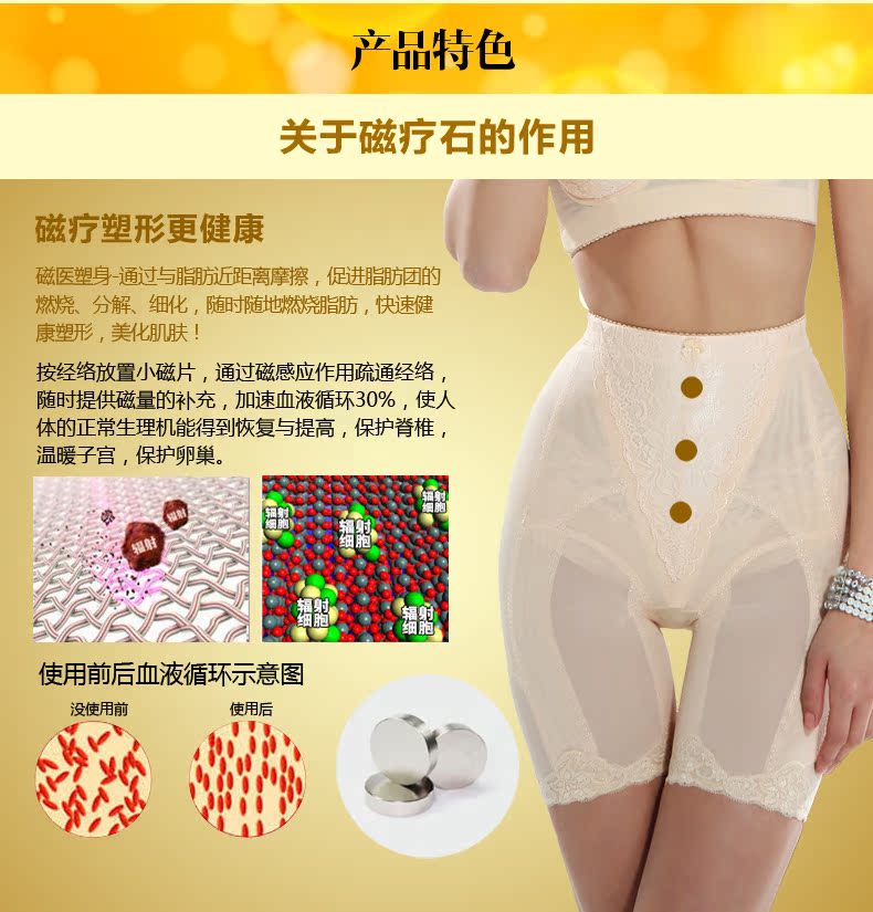 body amincissant MT303 en spandex - Ref 685441 Image 11