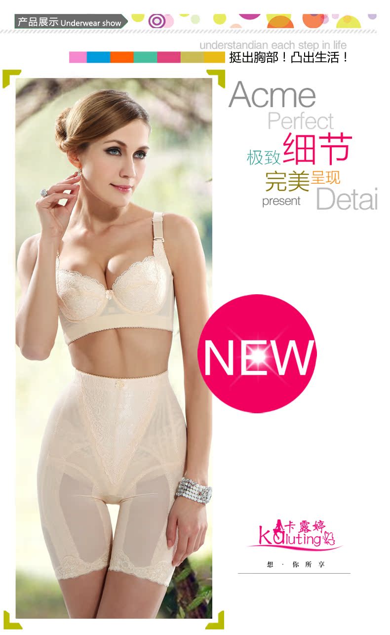 body amincissant MT303 en spandex - Ref 685441 Image 24