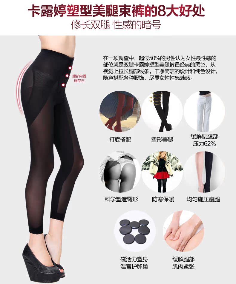 body amincissant K30 en nylon - Ref 685437 Image 8