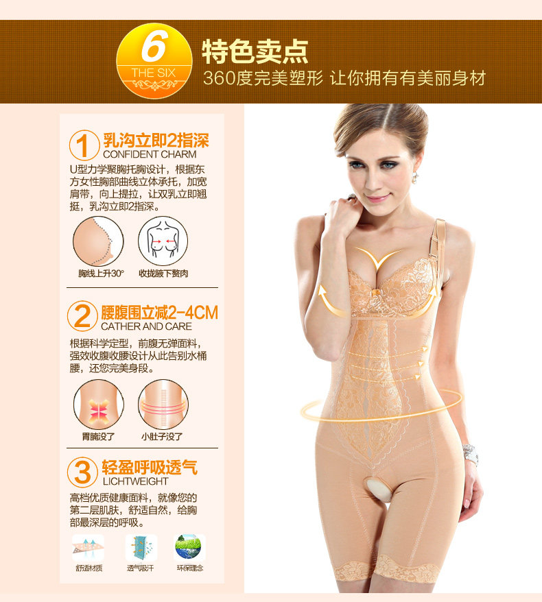 Sous-vêtement minceur MT12 en soie Ice - Ref 686855 Image 21