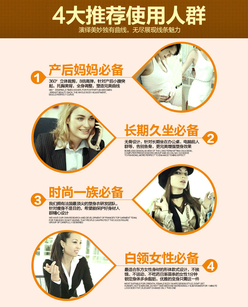 Sous-vêtement minceur MT12 en soie Ice - Ref 686855 Image 18