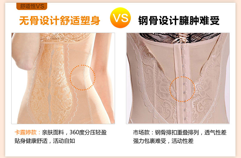 Sous-vêtement minceur MT12 en soie Ice - Ref 686855 Image 13