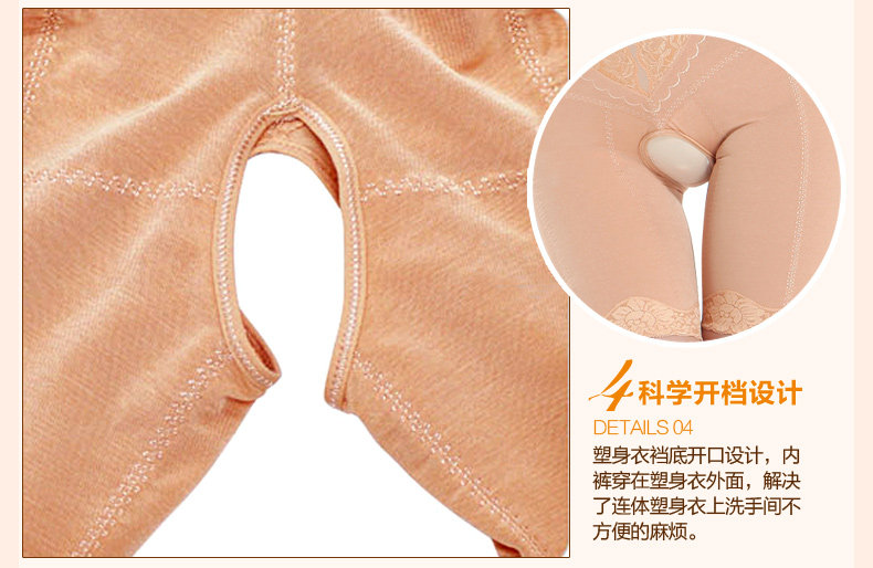 Sous-vêtement minceur MT12 en soie Ice - Ref 686855 Image 34