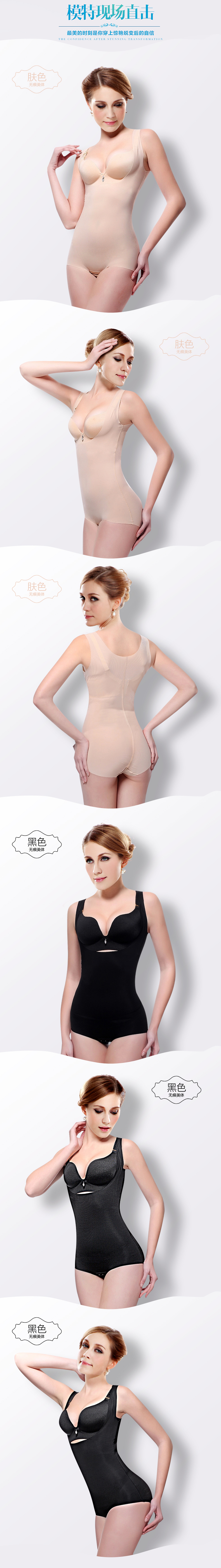 Sous-vêtement minceur simple en nylon - Ref 709572 Image 9