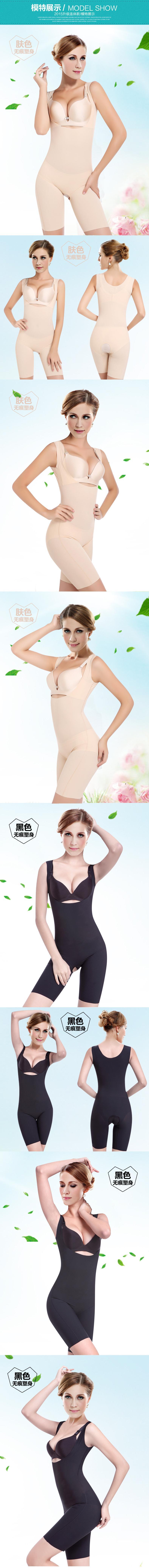 Sous-vêtement minceur simple en nylon - Ref 709569 Image 9