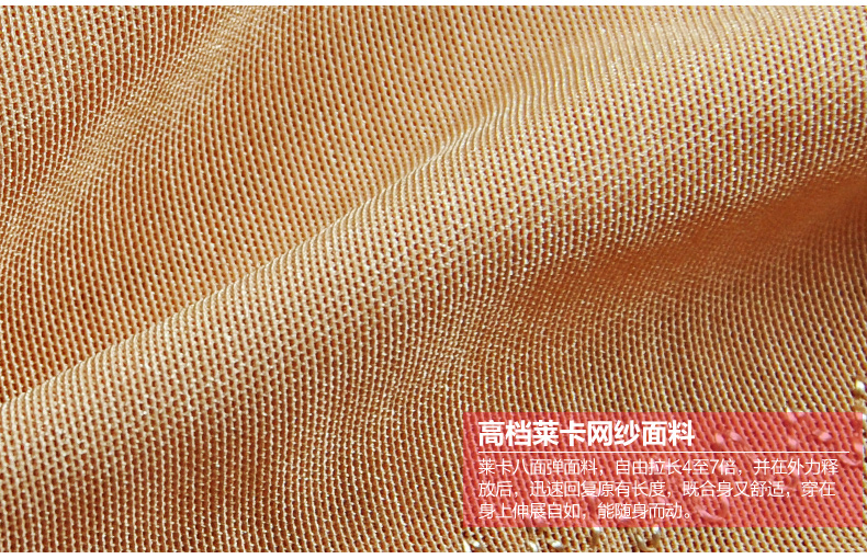 body amincissant K30 en nylon - Ref 685437 Image 31