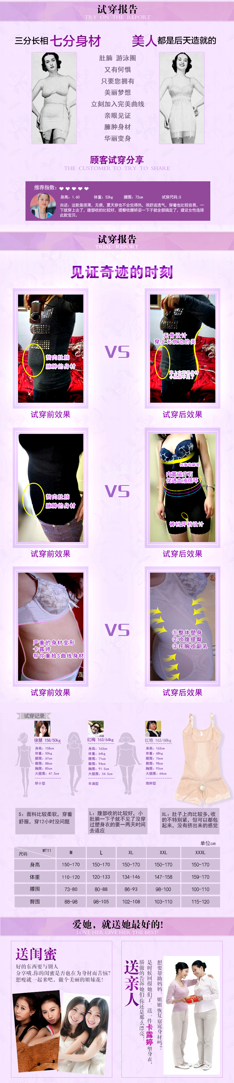 Sous-vêtement minceur simple en autre - Ref 709581 Image 13