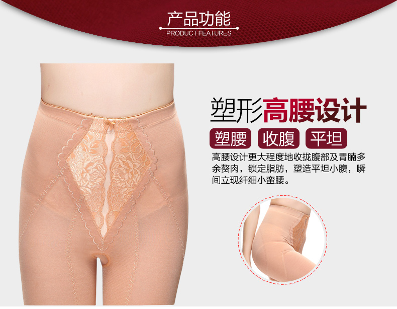 body amincissant K30 en nylon - Ref 685437 Image 16