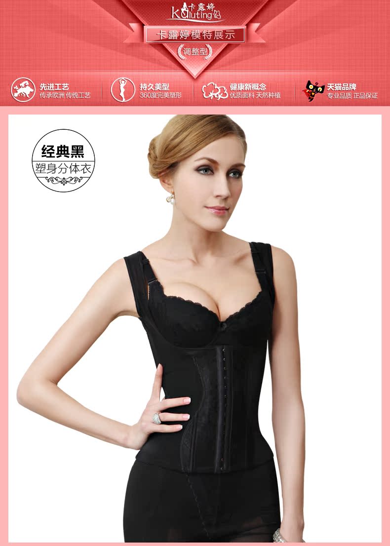 Kalu Tingmei trở lại trên và dưới chia corset phù hợp với tummy hips corset cơ thể quản lý ba mảnh phù hợp với