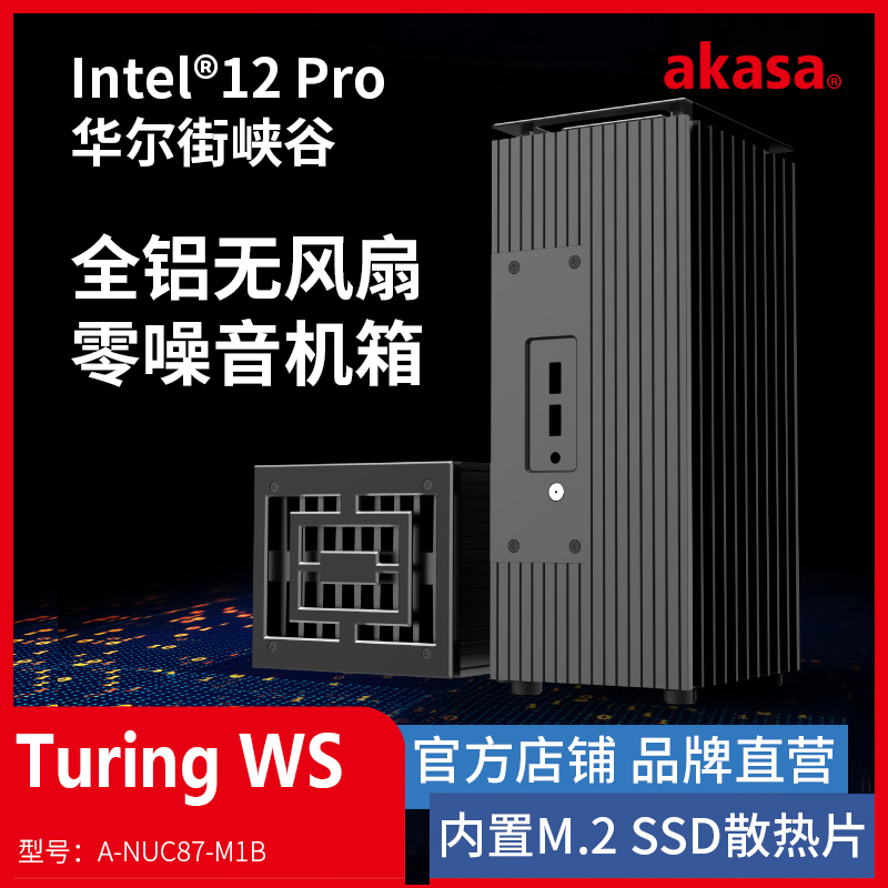 Intel 12Th Generation Nuc Wall Street Canyon Pro Fanless Aluminum Alloy Zero-Noise Chassis Roon Mini Host Intel 12Th Generation Nuc Wall Street Canyon Pro Fanless Aluminum Alloy Zero-Noise Chassis Roon Mini Host