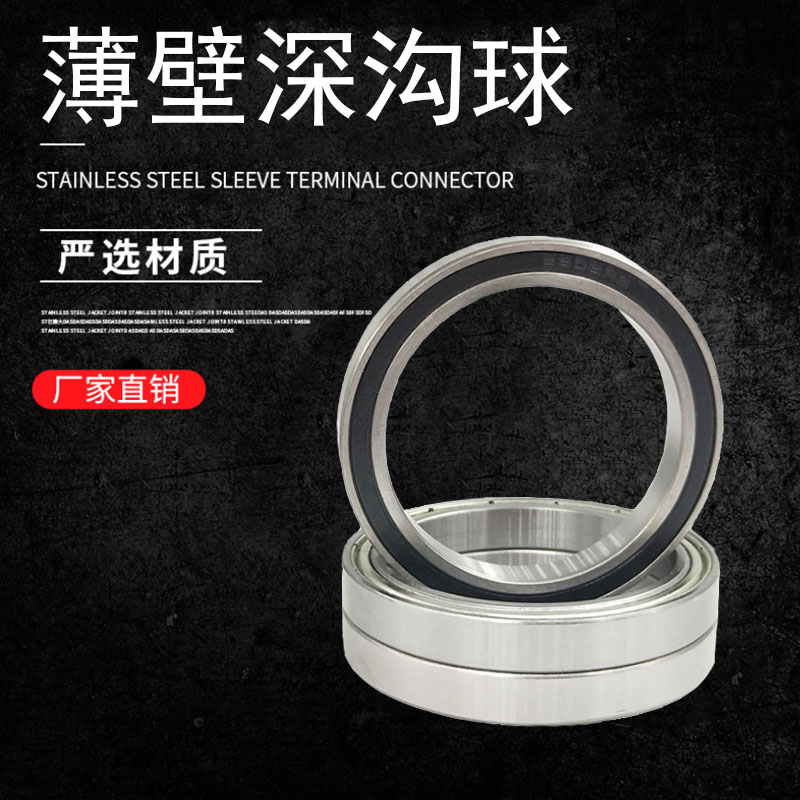 Deep groove ball bearing 6918ZZ 6919 6920 6920 6922 6924 6926 692RS Precision bearing domestic