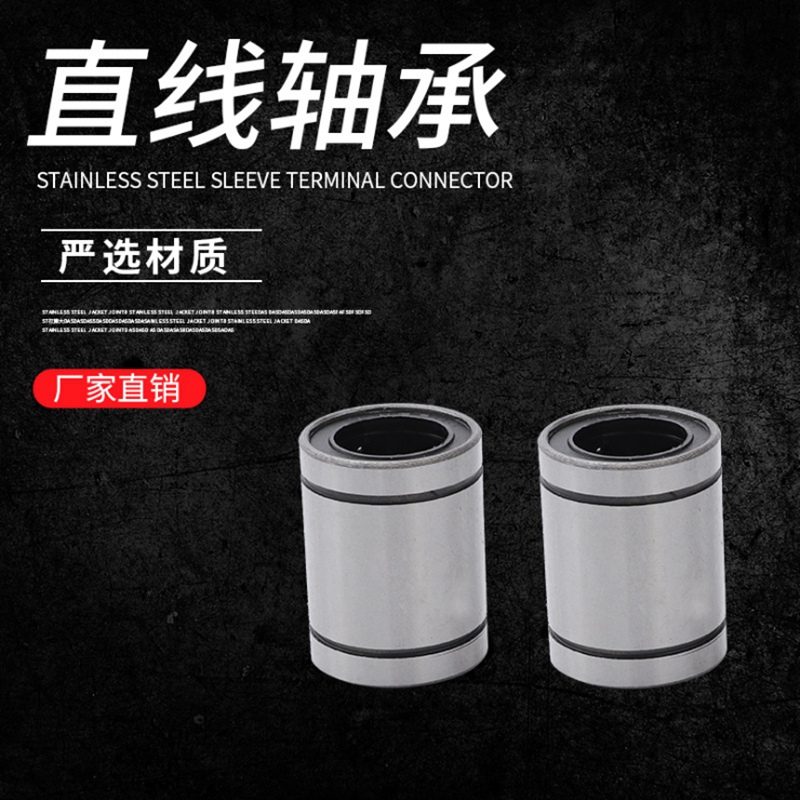 Linear bearings LM3 4 5 6 8 10 12 13 20 13 20 20 25 35 40 40 60 50 80UU