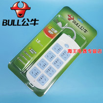 1 8m full length bull socket GN-604 plug row 8-bit with overload protection plug board computer socket 8-bit