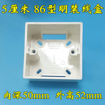5 cm 86 type deepened ming box 5 cm inner depth 5CM 50mm junction box Haiwang Plastic Industry 6 5 cm 65mm