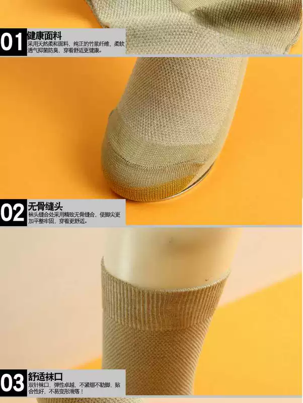 Chenggong Phường vớ nam mới chấm mùa hè cuốn sách vớ cotton đôi kim sợi tre vớ kinh doanh vớ vàng