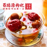 Bai Ruiyuan Wolfberry 丨 Chrysanthemum Wolfberry восемь сокровищ