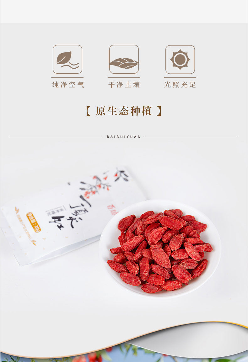 Sky Red 280g_05.jpg