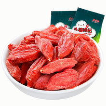 百瑞源特优级宁夏头茬枸杞432g