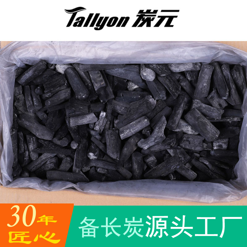 Tallyon charcoal meta-preparation Long charcoal Grade 3 charcoal high-end barbecue charcoal manufacturer straight for Japanese cuisine white charcoal steel charcoal