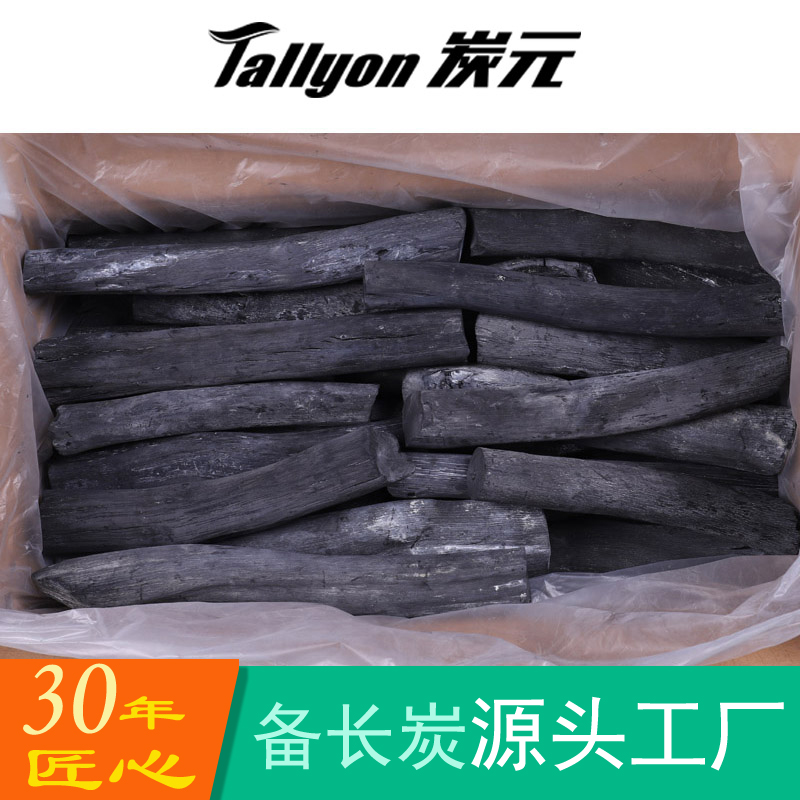 Tallyon charcoal meta-preparation Long charcoal first-class charcoal high-end barbecue charcoal manufacturer straight for Japanese cuisine white charcoal steel charcoal