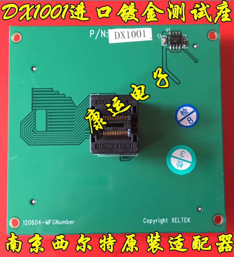 Nanjing Xierte SP6100N Programmer GX CX EX DX1001 Adapter burning and writing IC test seat