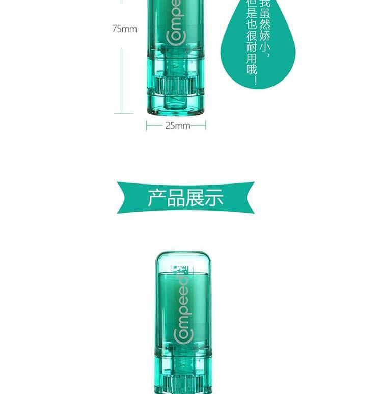 Cổ vật chống mài mòn của Đức compeed kem chống mòn giày cao gót giày kem chân chăm sóc chân kem kem bôi nứt gót chân