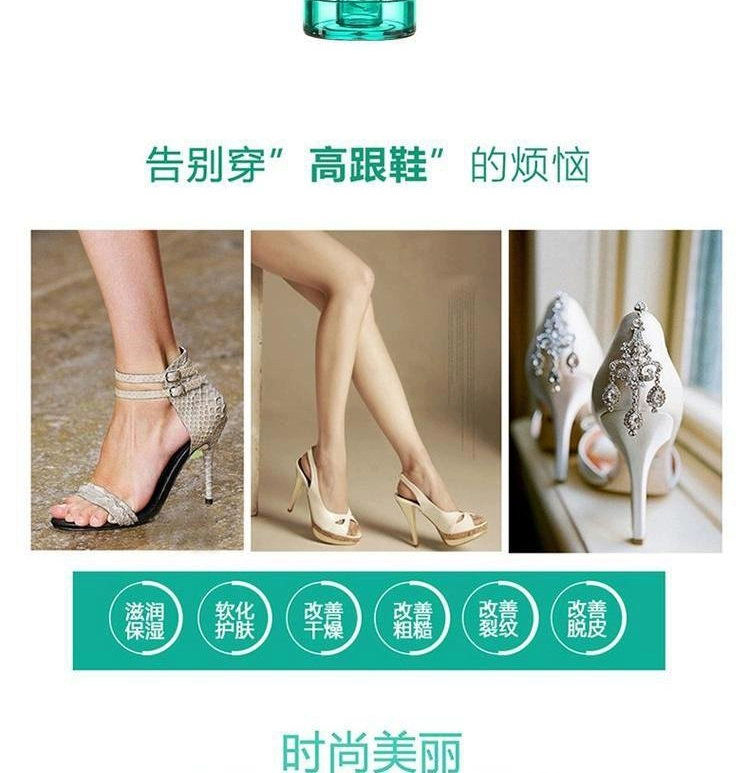 Cổ vật chống mài mòn của Đức compeed kem chống mòn giày cao gót giày kem chân chăm sóc chân kem