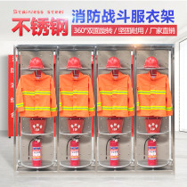 Stainless steel combat suit fire rack Fire brigade coat rack fireman anti-pipe learning extroverted character plant group