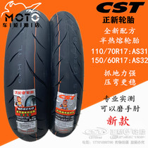 Positive New Scar Tire As32 Semi-Hot Melt 110 70 140 150 60R17 Vacuum Tire Spring Wind 250SR