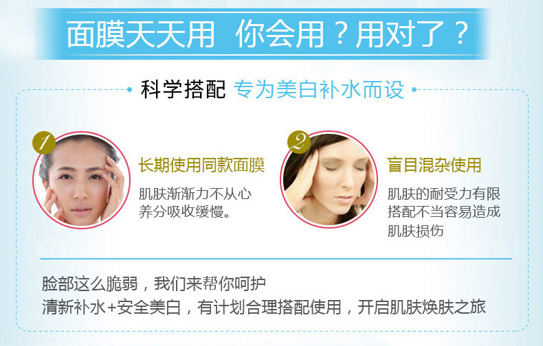 Mật khẩu nước hàng đầu mặt nạ cửa hàng hydrating nữ làm trắng tàn nhang đốm sáng làm sáng màu da hàng đầu cửa hàng đích thực collagen viên uống