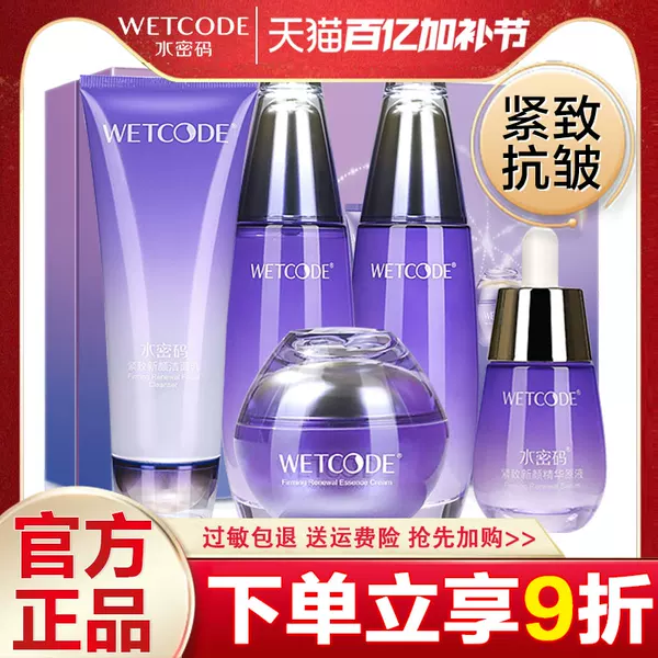 Товары от 水密码欣靓专卖店