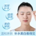 Mật khẩu nước mặt người cá mặt nạ nữ dưỡng ẩm làm trắng da giữ ẩm làm sáng da hyaluronic axit Danzi hàng đầu cửa hàng đích thực - Mặt nạ