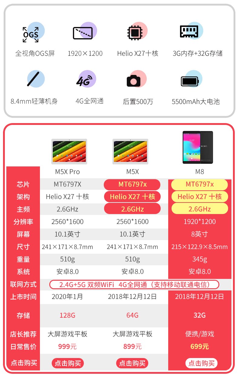 Атмосфера внутренней страницы M8 map_06.jpg