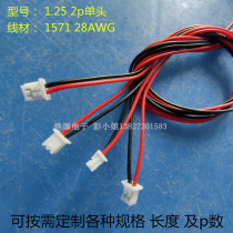 Production of mx1 25mm 2p single terminal wire length 10CM electronic wire led cable 1571 28#