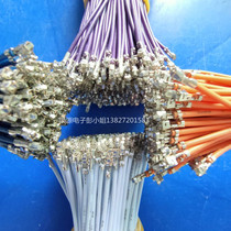 XH2 54mm terminal wire single electronic wire cable single tip pressure terminal wire 1007 24#20CM