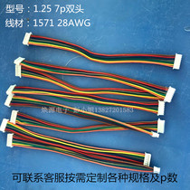 1 25mm spacing terminal electronic 2P 3 4 5 6 7 8 9 10 11 12P double single-cable