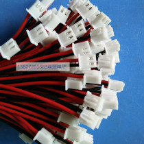 Plug connection harness terminal wire 2p core XH2 54mm 1007 22AWG length 9cm single head spot