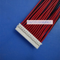 Machined to be made PHD2 0 Double row PHD2 0 2 * 15 Double platoon terminal line Single-head harness spacing 2 0mm