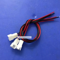 Plug-in connection harness XH2 54mm male terminal wire 2p core 1007 24AWG length 20cm single head