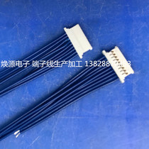 Production of customized ultra-thin 1 25mm terminal wire connection wire electronic patch cable 9P1571 28# processing