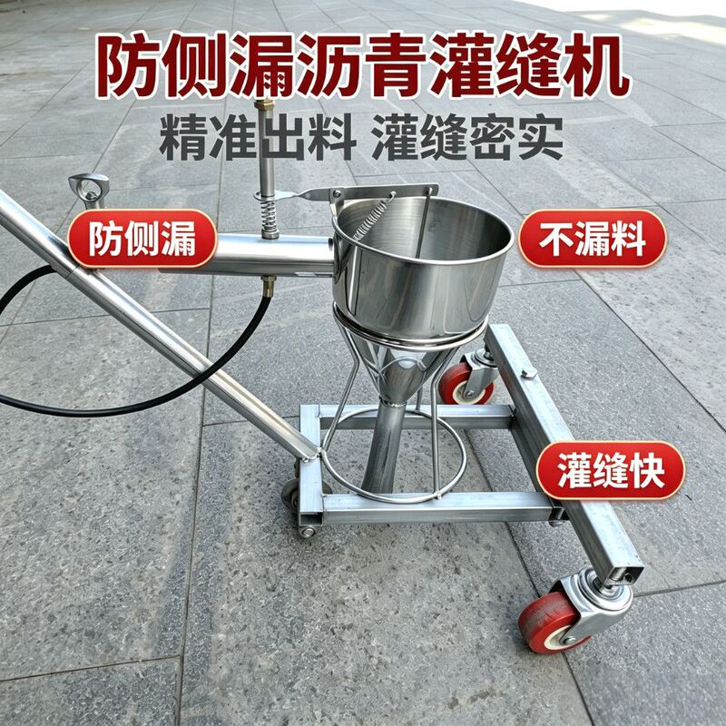 Yuhong Manual Back-Feeding Anti-Leakage Asphalt Joint Filling Machine, a New Genuine Hand-Operated Tool for Non-Cured Road Surfaces Yuhong Manual Back-Feeding Anti-Leakage Asphalt Joint Filling Machine, a New Genuine Hand-Operated Tool for Non-Cured Road Surfaces