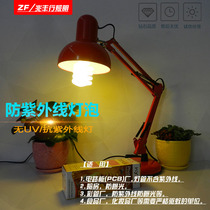 Export yellow light UV protection light bulb 36W screw no UV mosquito repellent lamp dust-free workshop darkroom anti-exposure