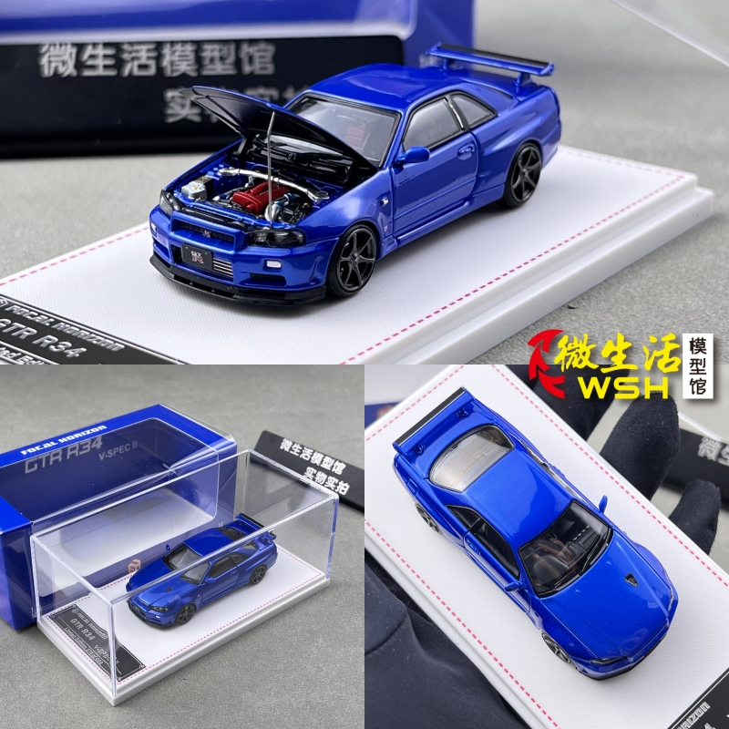 In Stock Fh 1:64 Nissan Gtr R34 Paul Walker Version Skyline Alloy Car Model