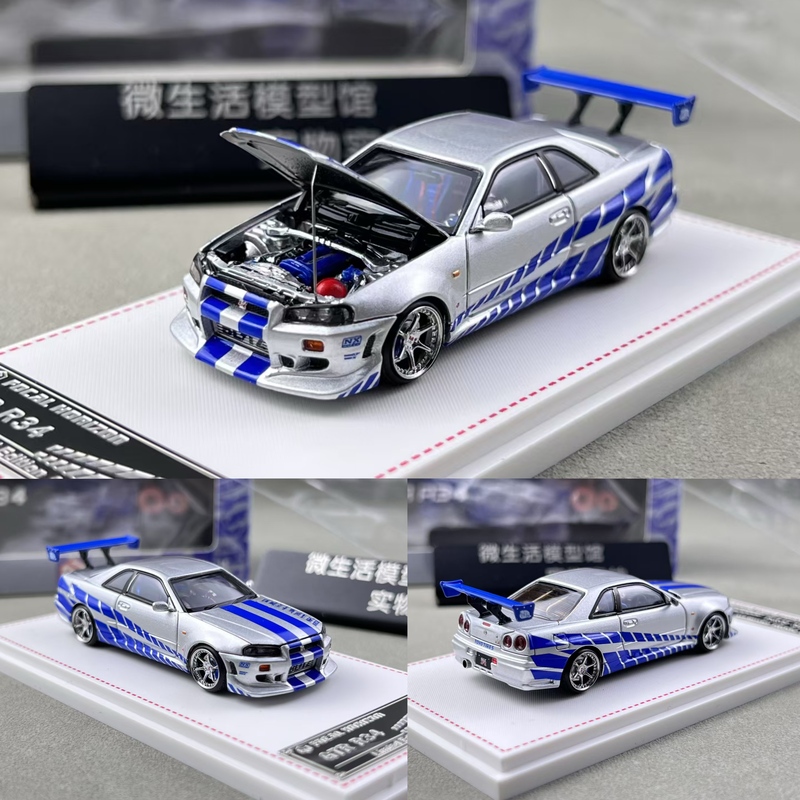 In Stock Fh 1:64 Nissan Gt-R R34 Paul Walker Skyline Fnf Alloy Car Model