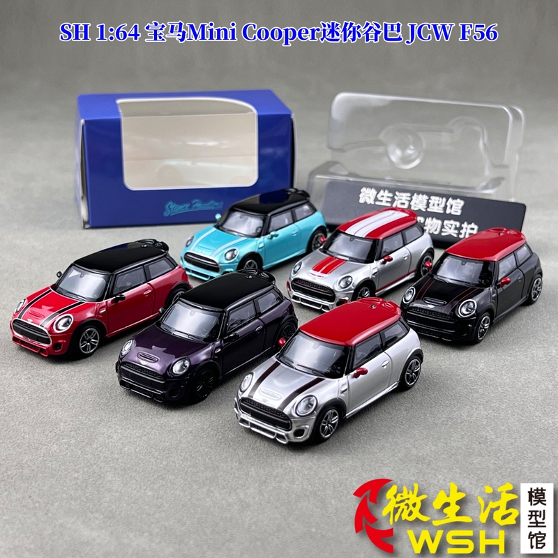 In Stock Sh 1:64 Bmw Mini Cooper Jcw F56 Alloy Car Model