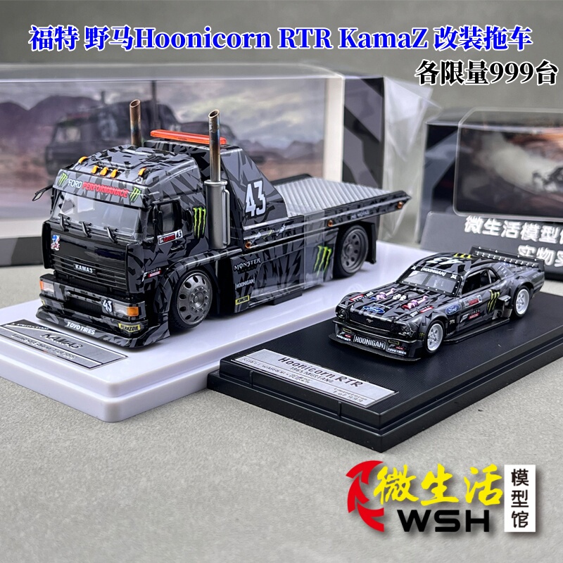 In Stock Sw 1:64 Ford Mustang Hoonicorn Rtr Kamaz Modified Trailer Alloy Car Model