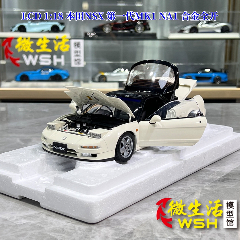 In Stock Lcd 1:18 Honda Nsx First Generation Mk1 Na1 Alloy Fully Openable Car Model