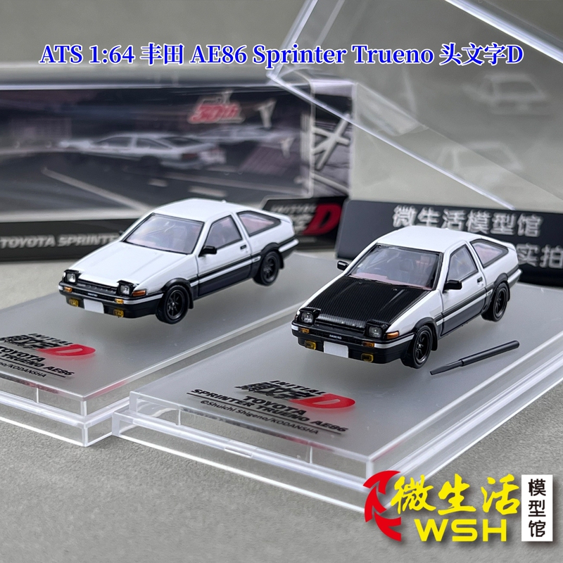 In Stock Ats 1:64 Toyota Ae86 Sprinter Trueno Initial D Alloy Car Model