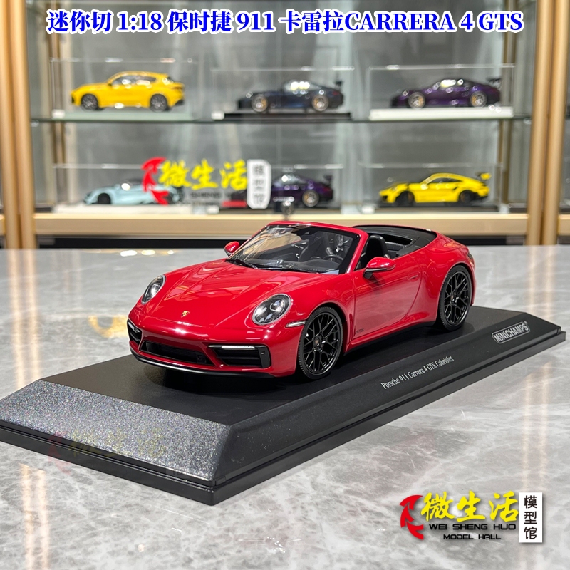 Miniature 1:18 Porsche 911 Carrera 4 Gts Alloy Diecast Car Model